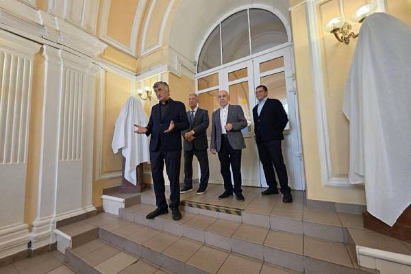 Торжественное открытие